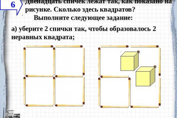 Кракен сайт зеркало рабочее