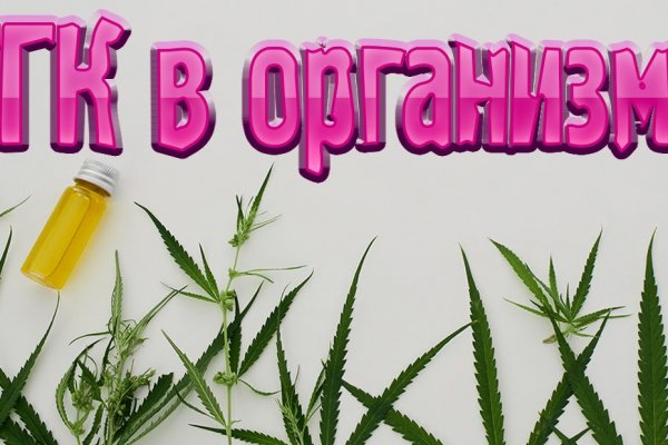 Как зайти на кракен даркнет