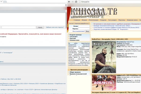 Кракен даркнет зеркало пв