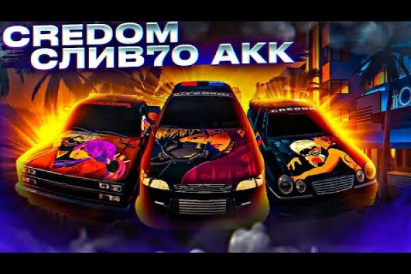 Кракен даркнет только через