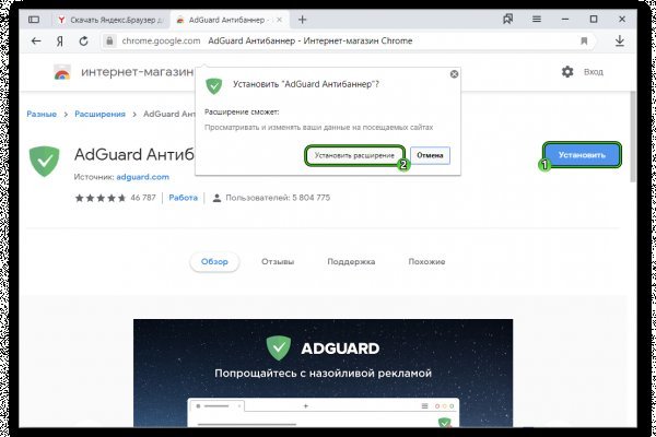 Mega darknet ссылка