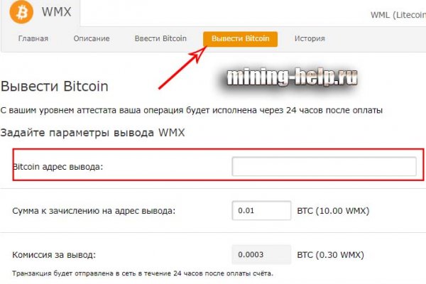 Кракен сайт kr2web in
