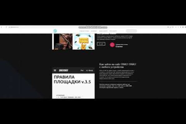 Kraken ссылка зеркало официальный