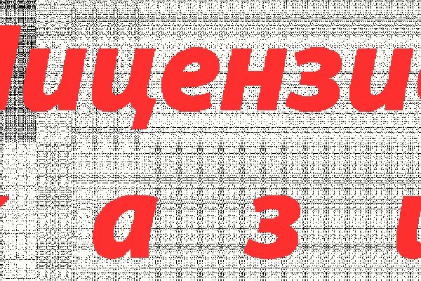 Как восстановить доступ к кракену