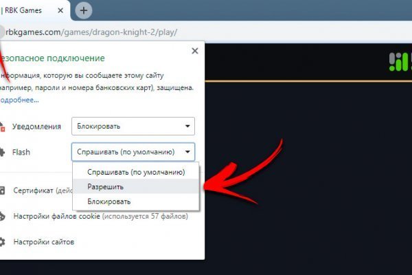 Кракен дарк оригинал ссылка