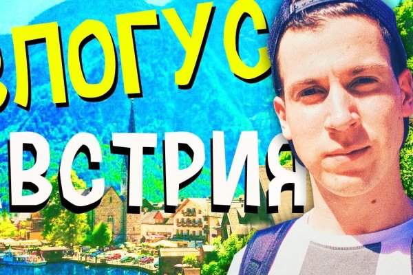 Кракен через тор браузер