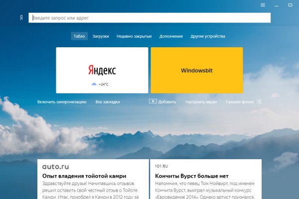 Кракен сайт kr2web in