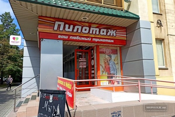 Где взять ссылку на кракен