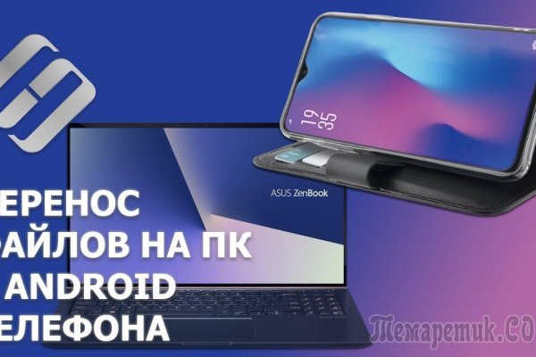 Кракен питер
