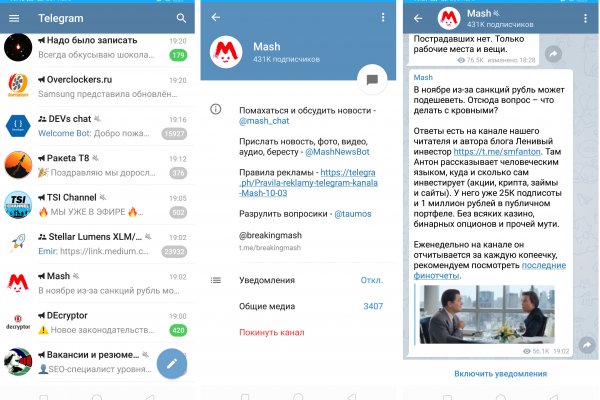Как вернуть аккаунт на кракене