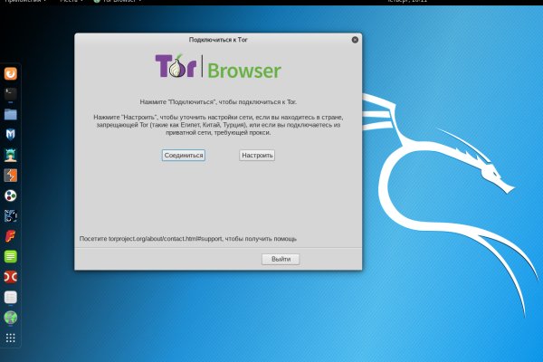 Сайт kraken тор