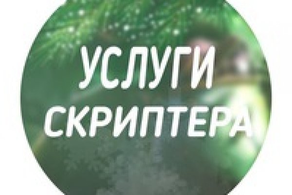 Как пополнить кошелек на кракене даркнет