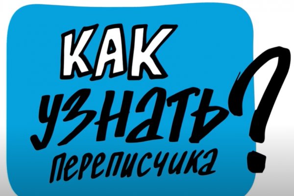 Кракен драг