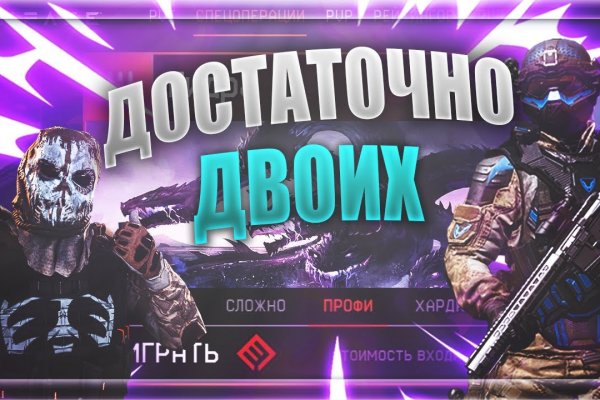 Вместо гидры