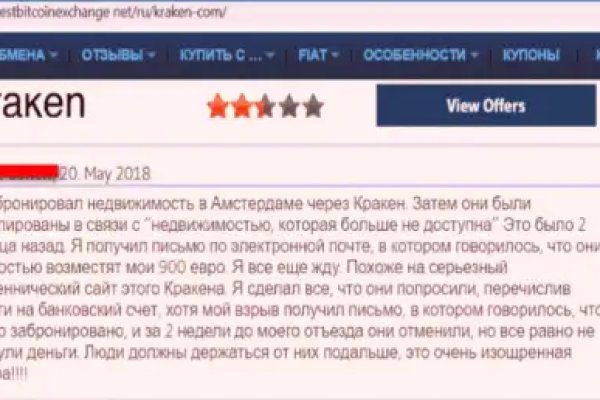 Работающий сайт кракен