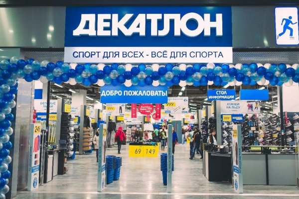 Кракен маркер даркнет