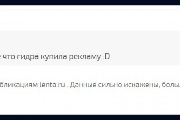 Кракен ссылка onion