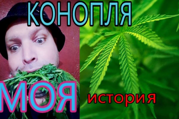Кракен наркота