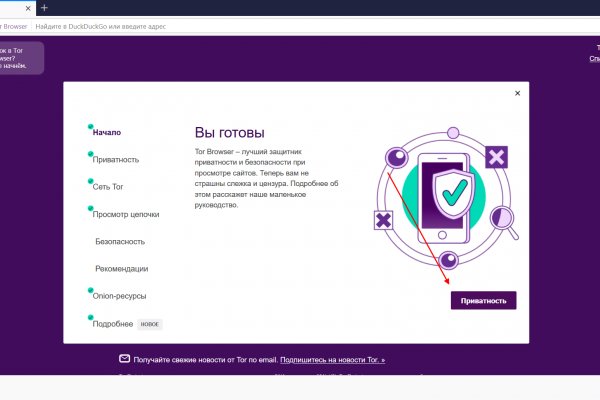 Кракен ссылка 2web