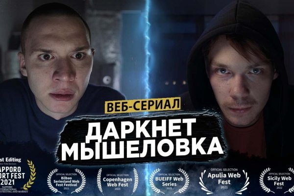 Кракен дарк оригинал ссылка