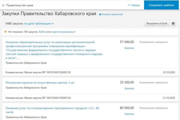 Кракен сайт дарк нет