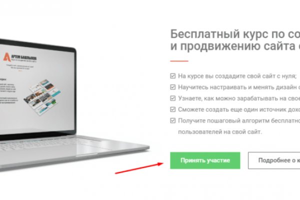 Кракен магазин kraken clear com