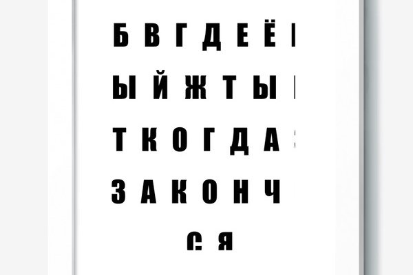 Кракен зон