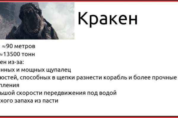 Работает ли кракен