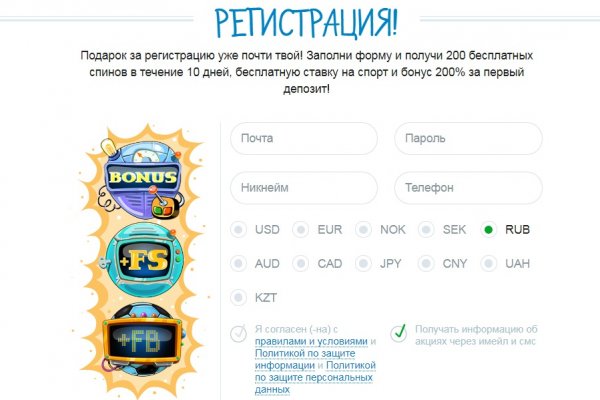 Кракен даркнет зеркало