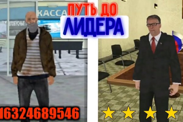 Кракен ссылку где
