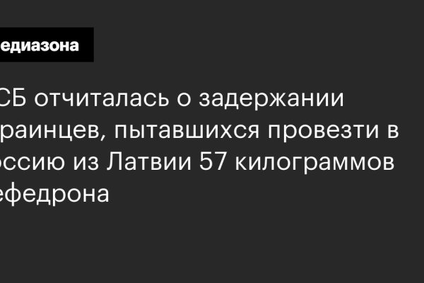 Кракен это современный даркнет маркет