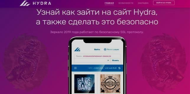 Кракен вход kr2web in