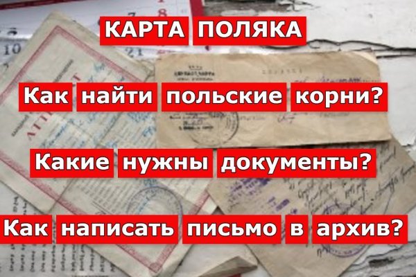 Кракен даркнет отзывы