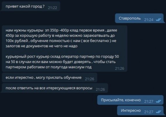 Кракен не работает сайт